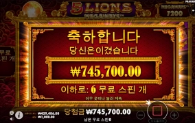 신규슬롯게임 보단 역시 오라메지