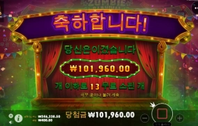 좀비 뜬금없네 ㅎㅎㅎ