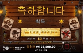 카우보이금 나이스 하게 출발!! 총질 열씸해보자!!!