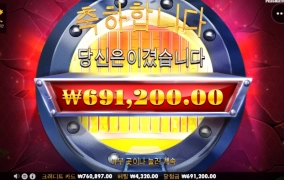 은행! 시원하게 털었습니다!ㅋㅋ