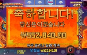 올림푸스 슬롯사이트 후기