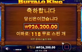 이건포인트 안주나요?