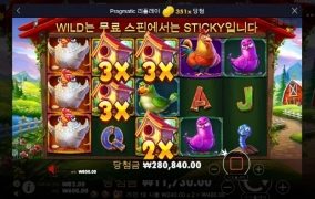 닭집 맛나게 먹고 출발~