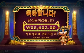 캐트라 나만 안주나?