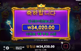 시작부터 공주 이러기 있기 없귀!!!