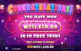 샌즈야 고맙다 ㅠ