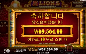 5라메 나는 언제나 먹어보나..