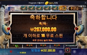 스톰  좀 챙겨주니 좋네~ㅋㅋㅋㅋ