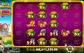 반페스티벌 1500배 터져습니다!!