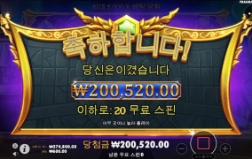 신규슬롯사이트 올림푸스에서 올림푸스 후기