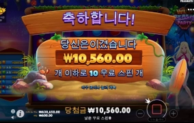 와일드 비치...사대가 안맞어!!ㅠㅠ