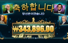 매직머니 맛나게 먹고 갑니다!! 고맙고~