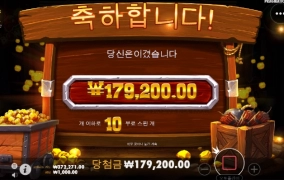 밤보난자 먹어본것중 저한테는 제일 고배당인듯~ㅋㅋㅋ