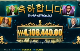 프라그마틱 매직머니레이즈 빅윈