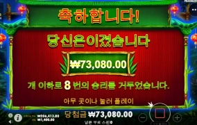 요즘 판더류 진짜 이상해진듯~~배당들 너무 안주네~ㅠㅠ