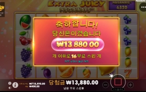 엑쥬메 너도 그러는거 아니다!!!