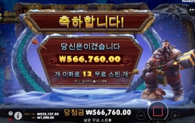 노스가디언즈 고맙고!!ㅎㅎ