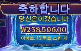 크리스탈!! 뜬금없이 ? 고맙고!!