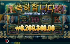 매직머니~~~나도 터졌습니다!!1060배!!!! 나이스