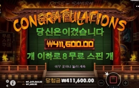 슬롯사이트 깔끔하네