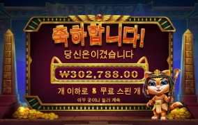 역시 고양이가 효자야~~ㅎㅎ