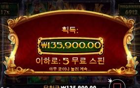 크리스마스를 기다리며...