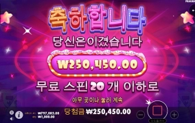 프라그마틱 슈가러쉬~