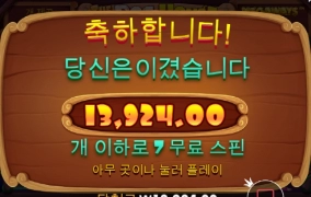 와 개집 진짜 개놈쉐키덜!!!!