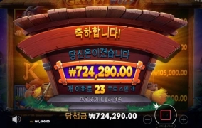 우드도 죽지 않았네 ㅋㅋ