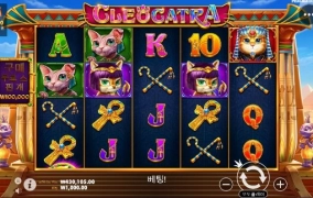 오늘 픽은 맥스윈