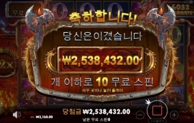 오늘은 토르가 효자^^