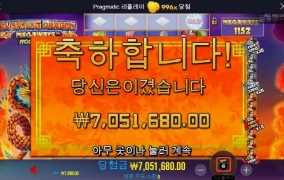 플로팅메가 996배 푸근하구나 ㅋㅋ