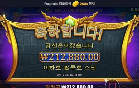 버티고 버티니 주네요 ^^