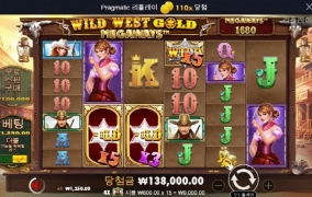 웨골은 사랑입니다 ㅎㅎ 고맙고