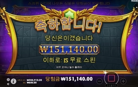 슬롯사이트 올림푸스에서 올림푸스!!