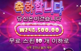 나도 슈가러쉬 달달하게 묵고 출발 ㅋ