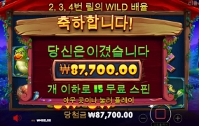 가토 드위티 ㅎㅎ