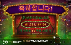 올림푸스 슬롯사이트 후기