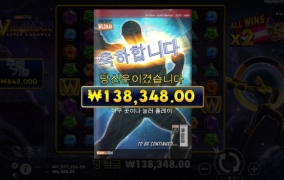 와일드맨 개망할자슥들