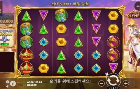 오늘도 두번째 출!