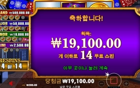 샌즈 빅주안 스타트