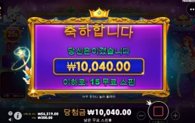 공주 바뀐게 없네 젠장 나만 안주는거임?