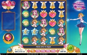 결국 플레이엔고