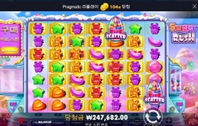 슈가러쉬 소소하게 놀다 갑니다