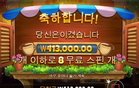 커피한잔 완샷때렸습니다