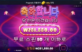 슈가 달달하게 쑤타트 좋고