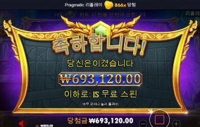 오늘 한껀하는구나~ 큰 기대 안했는데 ㅎㅎ