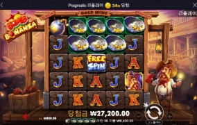 밤보난자 드럽게도 안터지네 ㅋㅋ