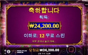 마담 덴장 망할년 잘먹구 잘살아라