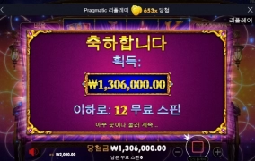 마담 올만에 챙겨주네 650배 너무 고맙고ㅎㅎ